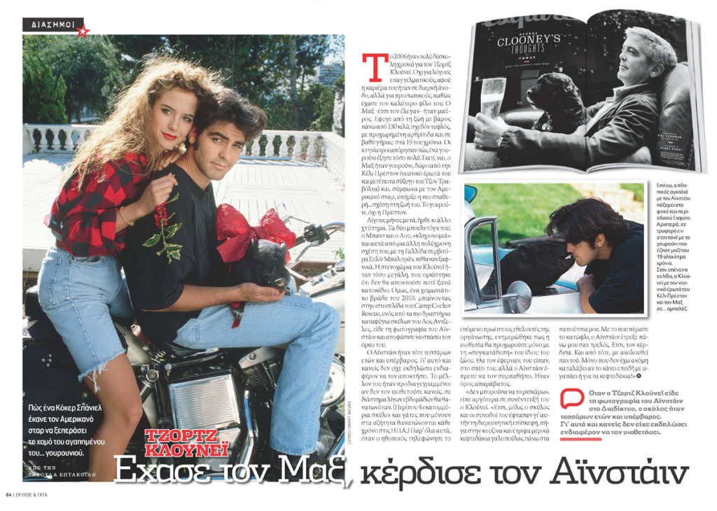 Αριστερά, ο Κλούνεϊ με τον νεανικό έρωτά του Κέλι Πρέστον και τον Μαξ σε... αμπαλάζ. Δεξιά, επάνω, ο ηθοποιός αγκαλιά με τον Αϊνστάιν ποζάρει στο φακό του περιοδικού Esquire. Κάτω, σε τρυφερό ενσταντανέ με το γουρούνι που έζησε μαζί του 19 ολόκληρα χρόνια.