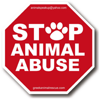 stop_animal_abuse2