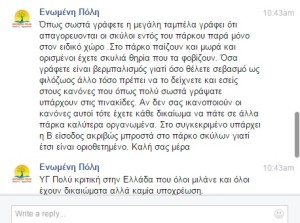 enomenipoli